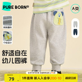 子亲肤柔软童装 博睿恩男女宝宝长裤 儿童休闲运动纯棉裤 新款 春季