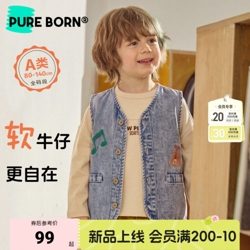 博睿恩儿童牛仔马甲春秋坎肩新款