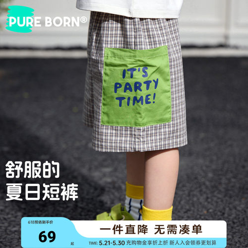 博睿恩宝宝夏季纯棉透气格子短裤