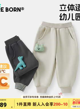 博睿恩男女宝宝加绒长裤子秋冬装男童可爱立体造型保暖裤子童装