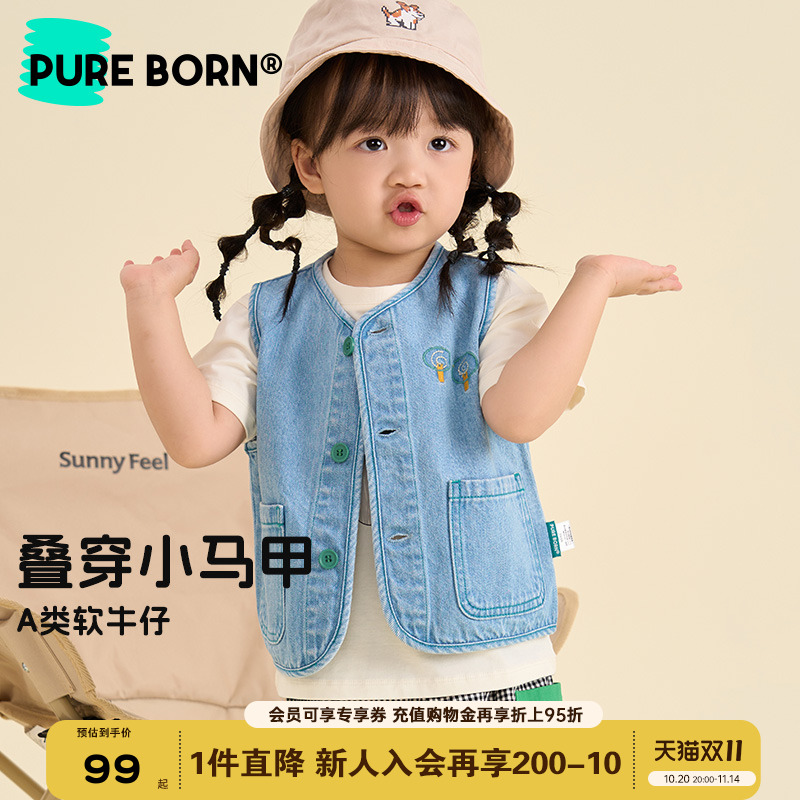 博睿恩男女童牛仔马甲2025春秋款