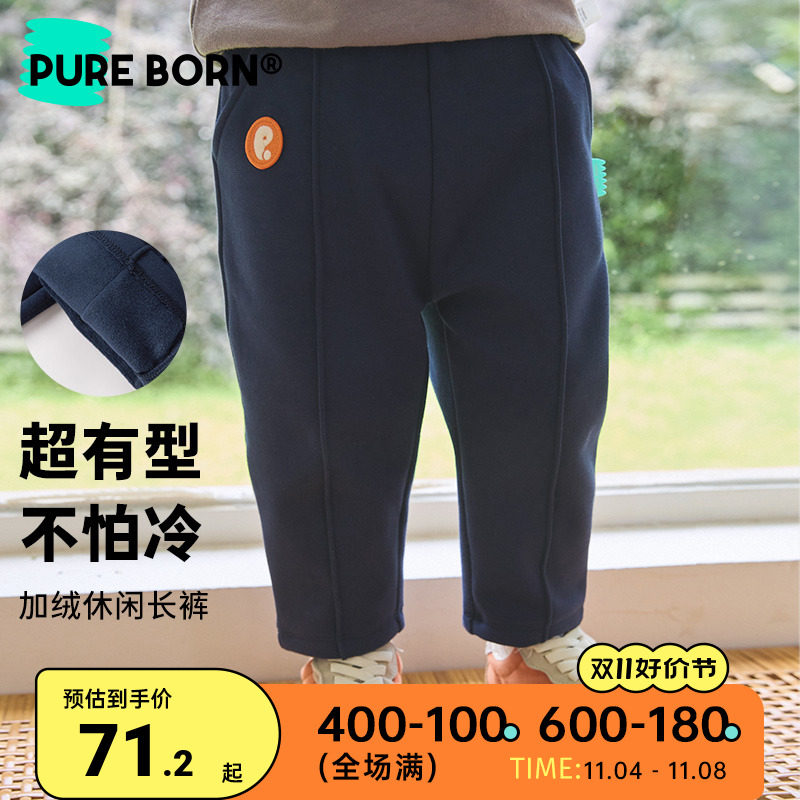 开学入园·博睿恩 男女宝宝加绒长裤秋季新款婴幼童休闲保暖裤子使用感如何?