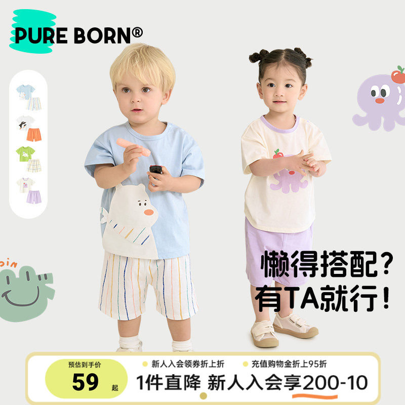 博睿恩夏季新款宝宝套装T恤短裤图片