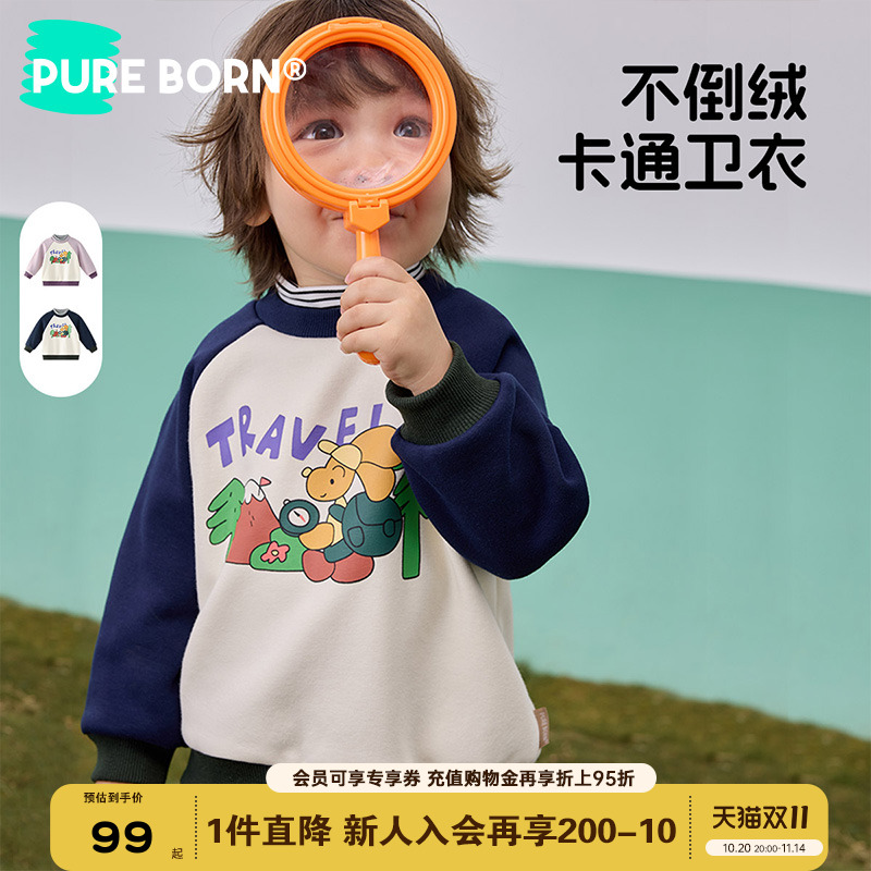 博睿恩儿童半高领卫衣加绒长袖