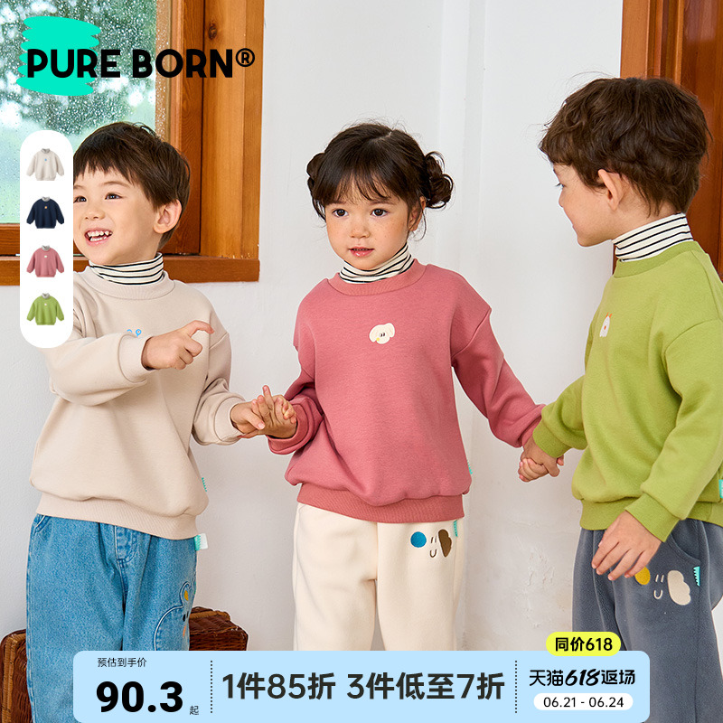 博睿恩男女宝宝卫衣秋冬款婴幼儿童半高领薄绒休闲打底上衣长袖