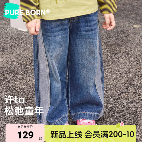 博睿恩软牛仔儿童牛仔裤秋新款