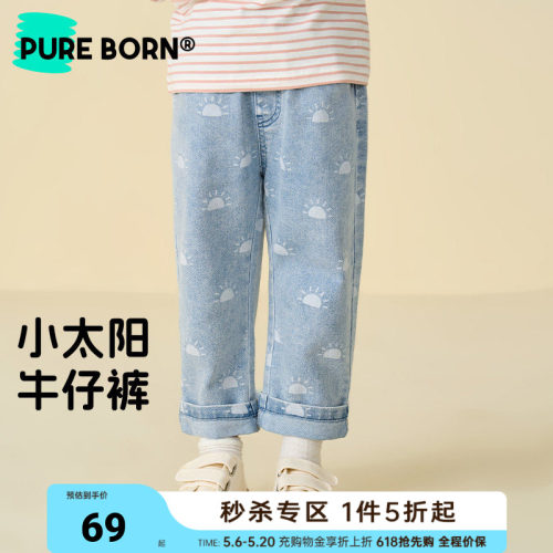 博睿恩宝宝春秋牛仔休闲裤子