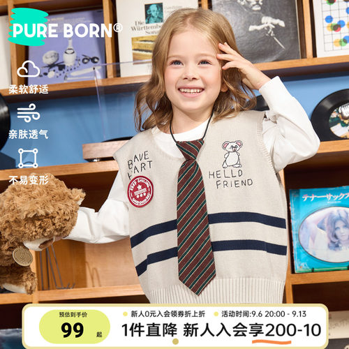 博睿恩男女童学院风马甲背心