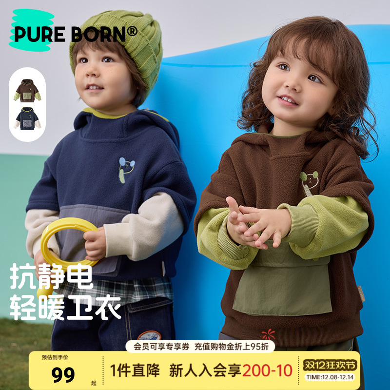 博睿恩儿童秋季加绒卫衣保暖