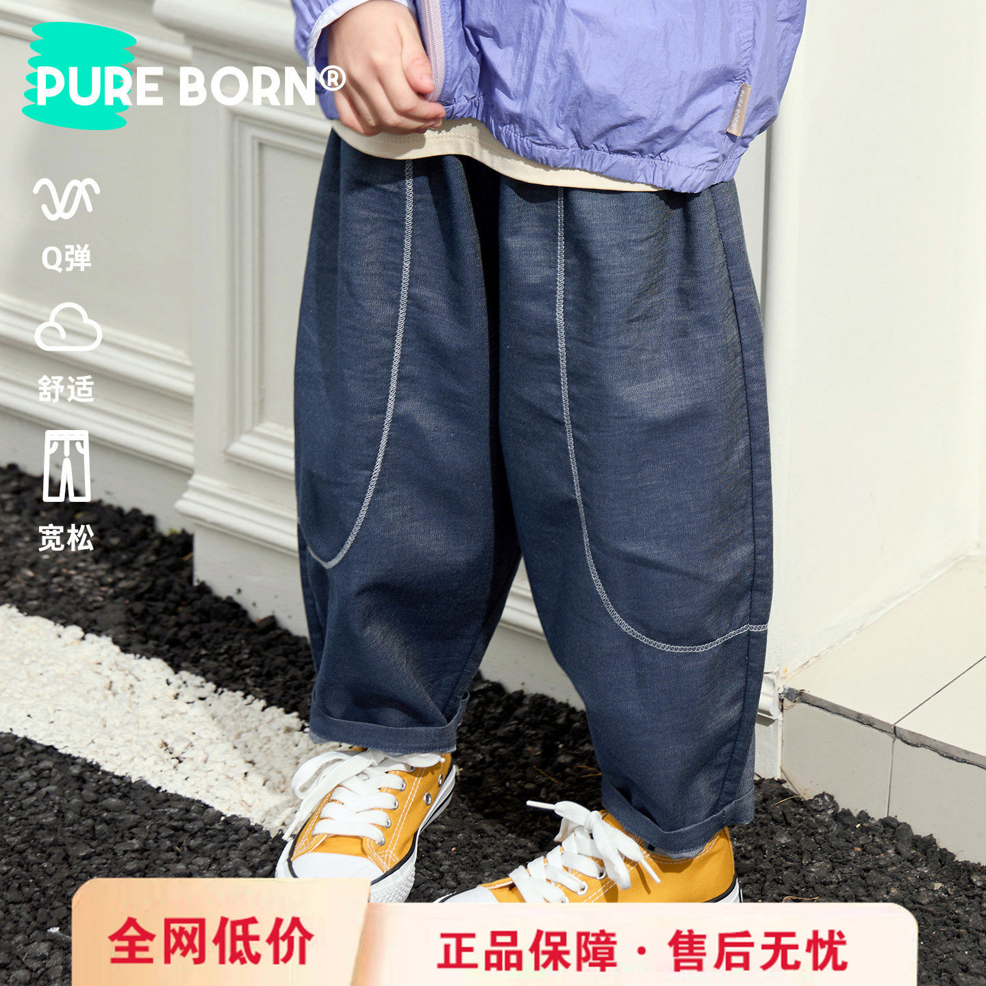 博睿恩儿童钱布雷牛仔裤子2026夏新款男女宝宝宽松轻薄廓形防蚊裤