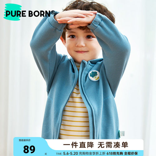 博睿恩华夫格连帽外套