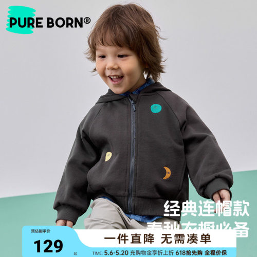 博睿恩男童痞帅连帽卫衣外套春季新款潮酷百搭休闲开衫上衣