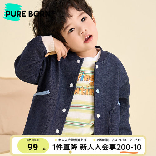 博睿恩儿童春秋新款外套休闲衣服