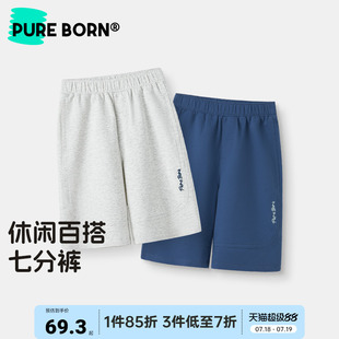 嬰兒男童休閑百搭純棉透氣短褲 夏天新品 博睿恩男女寶寶七分褲