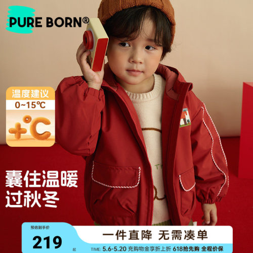 博睿恩宝宝夹棉保暖连帽棉服