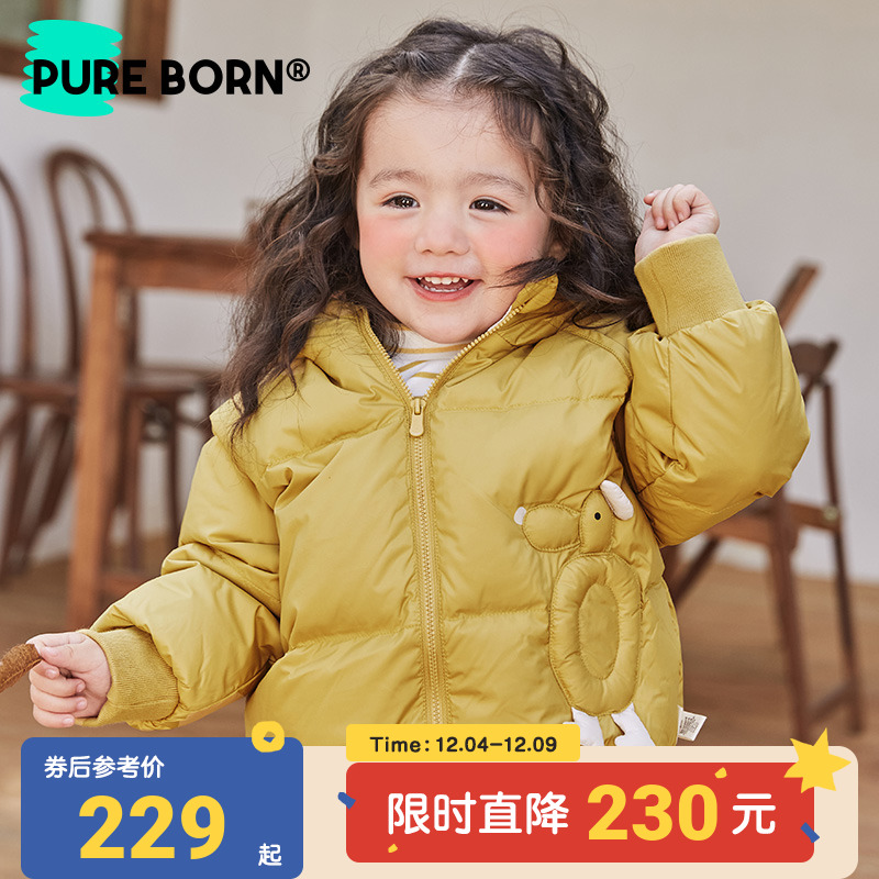 博睿恩男女宝宝羽绒服冬季婴幼儿白鸭绒保暖羽绒外套8个月-4岁