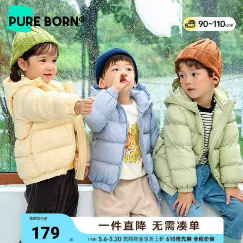 博睿恩轻薄保暖羽绒服