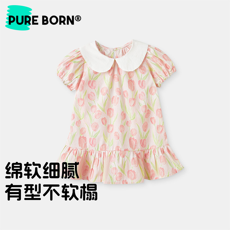 【商场同款】博睿恩女宝宝纯棉甜美碎花裙夏新款轻薄可爱连衣裙