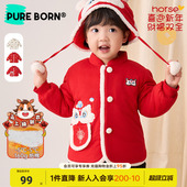 保暖醒狮拜年服周岁外套 博睿恩男女宝宝棉服儿童夹棉冬装 新年