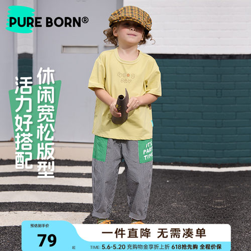 博睿恩宝宝休闲条纹裤子夏新款