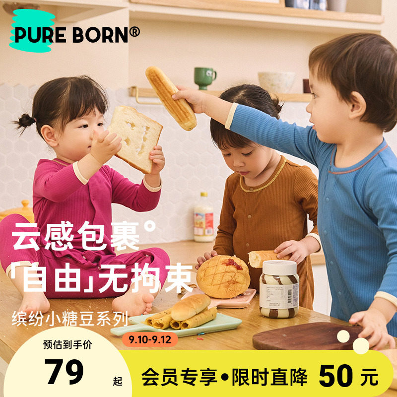 小糖豆·新生儿博睿恩宝宝爬爬服秋季婴幼儿弹力柔软连体衣服高性价比高么？