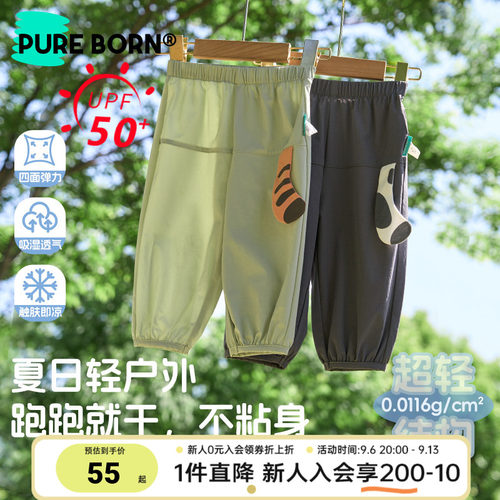 博睿恩儿童裤子百搭休闲防晒裤子
