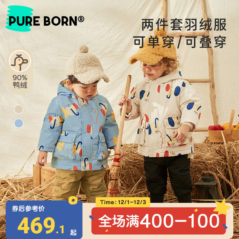 【三防】博睿恩宝宝羽绒服秋冬款婴幼儿保暖羽绒冲锋衣一衣三穿