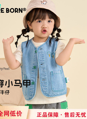 博睿恩儿童牛仔马甲2026春夏季新款男女宝宝马甲背心百搭休闲坎肩