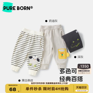 儿童纯棉休闲百搭可爱长裤 博睿恩男小童女宝宝裤 子春秋款