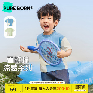 【雪糕棉】博睿恩男童短袖春夏款可爱T恤男女宝宝凉感衣服