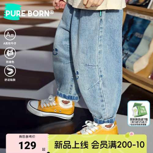 博睿恩儿童笑脸软牛仔裤春新款