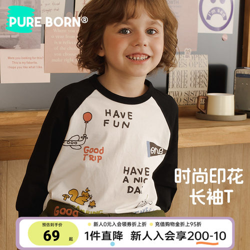 博睿恩儿童设计款长袖T恤新款
