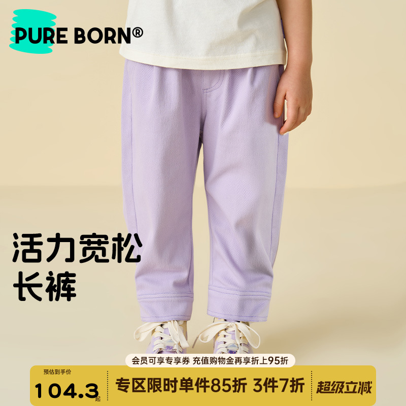 博睿恩女宝宝长裤春秋款婴童活力宽松仿牛仔休闲裤子