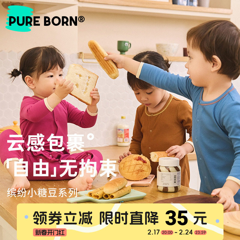 小糖豆·新生儿博睿恩宝宝爬爬服春款婴幼儿弹力柔软连体衣服