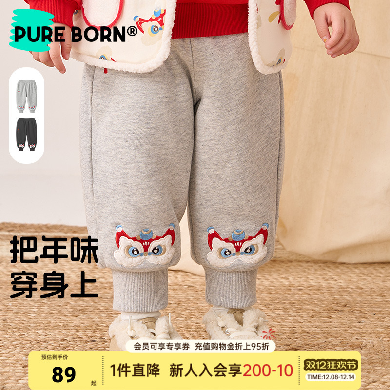 博睿恩宝宝新年拜年加绒裤子