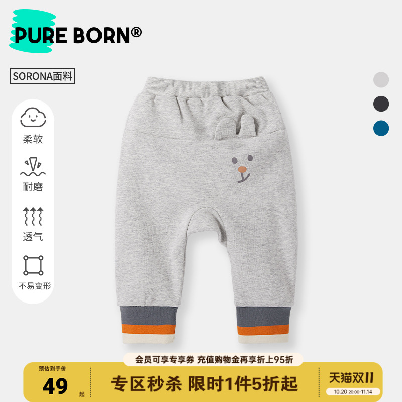 博睿恩可爱休闲大屁屁长裤