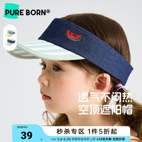 博睿恩男女宝太阳帽婴童外出遮阳防晒休闲鸭舌帽
