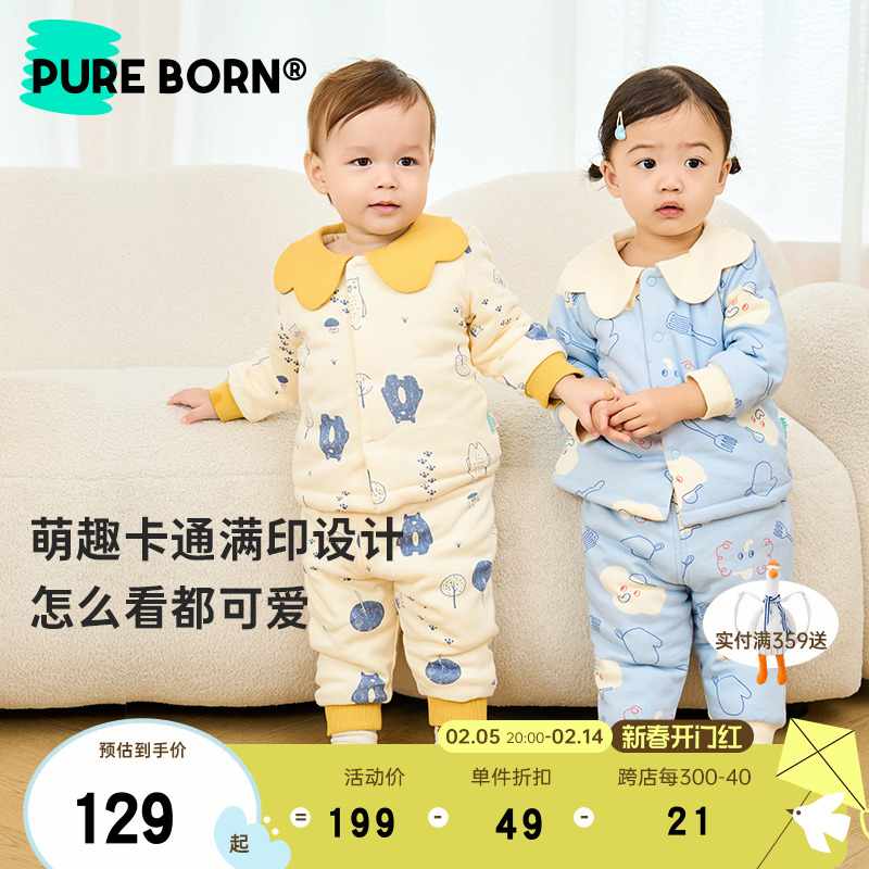 博睿恩男女宝宝家居套装秋冬款婴幼儿夹棉保暖上衣长裤