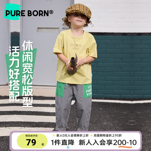 博睿恩宝宝休闲条纹裤子夏新款