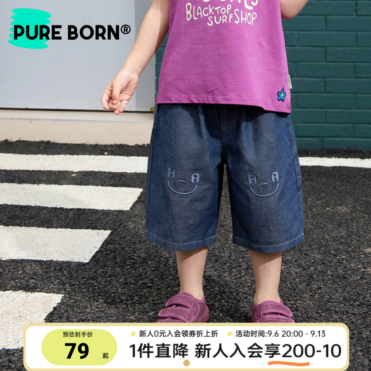 博睿恩宝宝夏季纯棉透气6分短裤图片