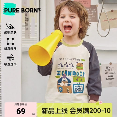 博睿恩儿童春秋款可爱撞色T恤