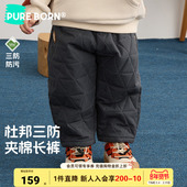 三防绗棉120g 户外保暖休闲裤 博睿恩男童夹棉加厚长裤 冬新款