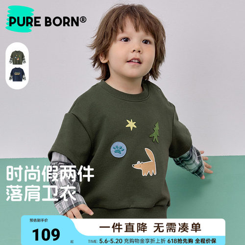 博睿恩儿童假两件长袖卫衣新款