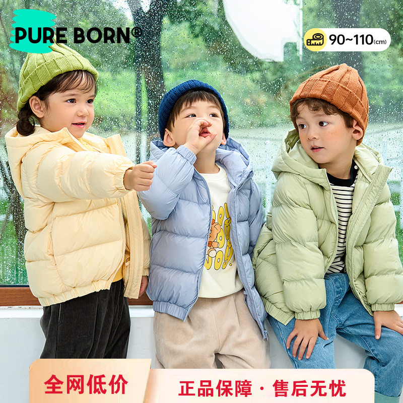 博睿恩轻薄保暖羽绒服