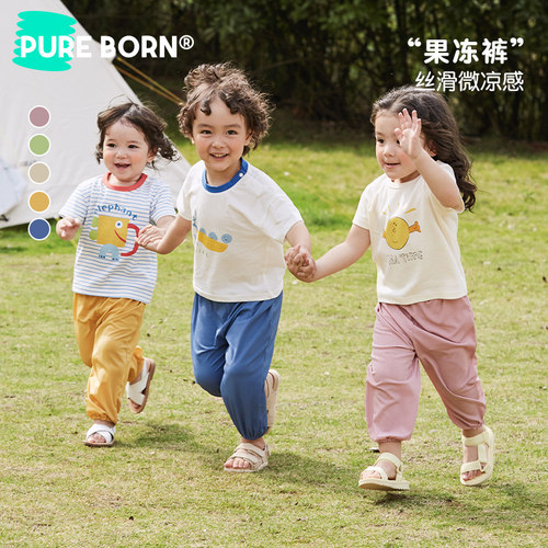 博睿恩轻薄透气糖果色防蚊裤