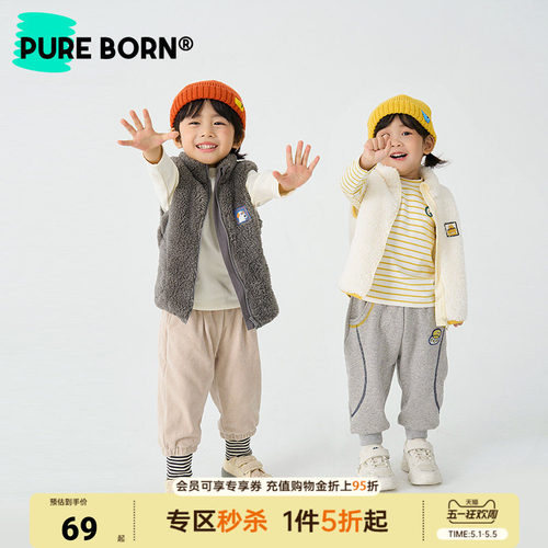 博睿恩男女宝宝马甲秋冬款婴幼儿童外出百搭加绒保暖背心外穿
