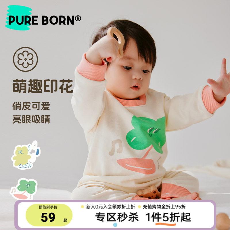 博睿恩婴幼儿爬服春款男女宝宝萌趣印花纯棉透气撞色连体衣
