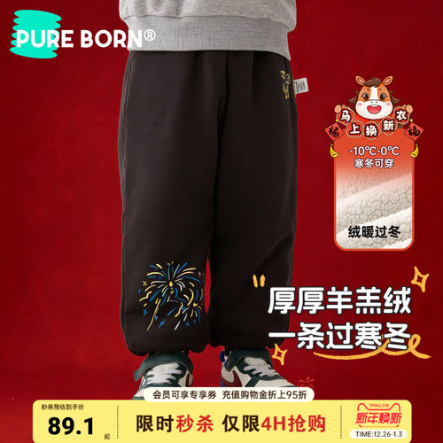 博睿恩儿童冬季加厚加绒保暖裤子