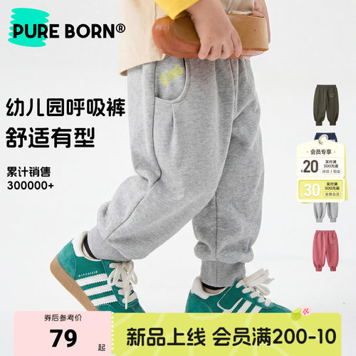 博睿恩男女宝宝春秋百搭休闲裤子