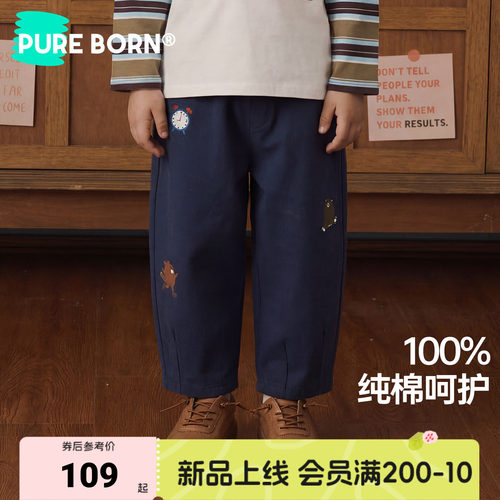 博睿恩儿童春秋款休闲长裤